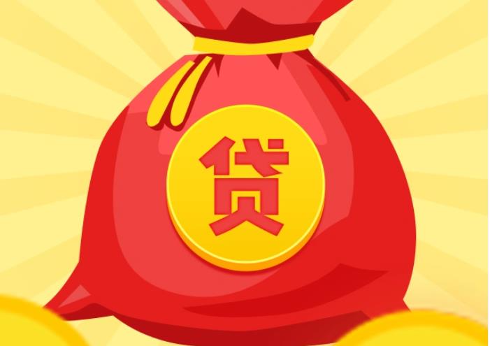 广州荔湾区1空放|私人借钱|广州荔湾区1应急贷款