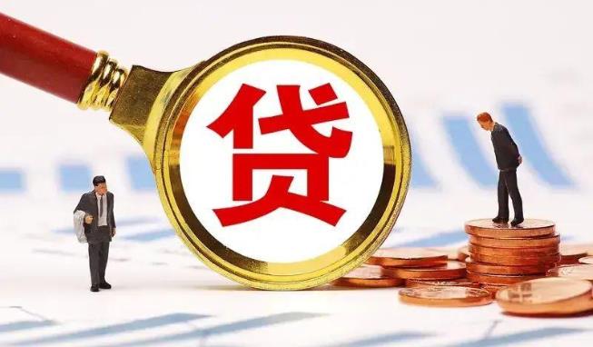 广州荔湾区1空放公司|民间私人借款|广州荔湾区1生意贷款