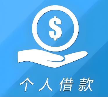 广州荔湾区1空放借贷公司